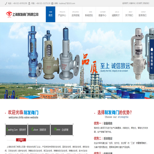 安全阀,弹簧式安全阀,安全阀型号,衬氟安全阀,空压机安全阀