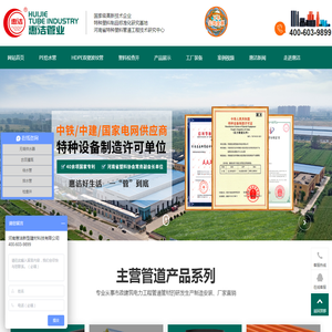 pe给水管
