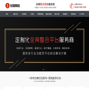 俊然设计网络推广