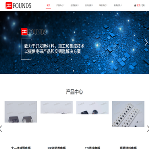FOUNDS