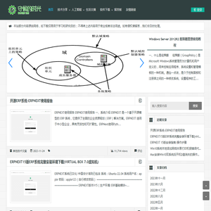 守候的时光