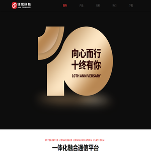 佳米科技