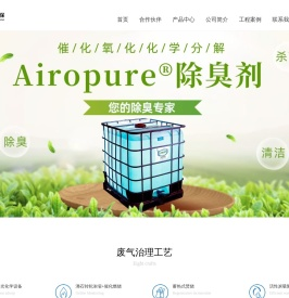 南京技嘉环保科技有限公司