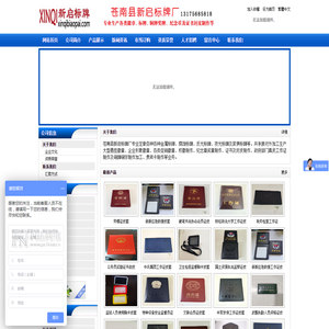 真皮工作证定做