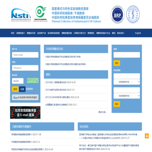 中国科学院典型培养物保藏委员会细胞库/中国科学院上海生命科学研究院细胞资源中心