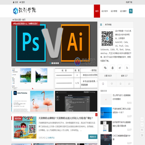 设计学院