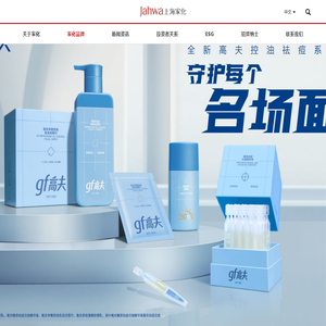 高夫品牌官方网站
