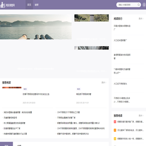 不锈钢凹槽管│不锈钢制品管│佛山不锈钢管│304不锈钢管│鸿跃钢管网