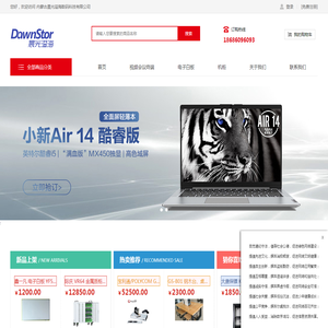 内蒙古晨光溢海数码科技有限公司