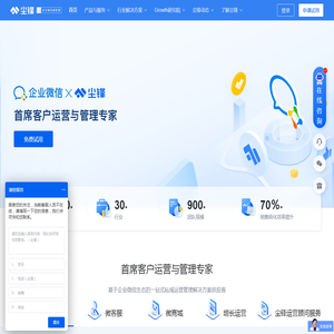尘锋
