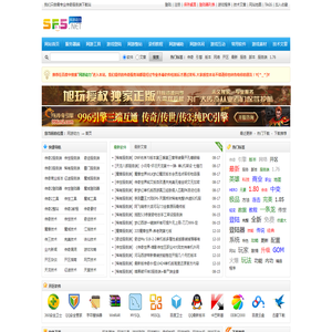网游动力