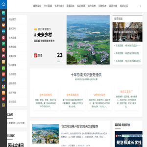 国匠城
