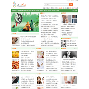 生活妙招网