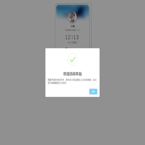 枫的小窝