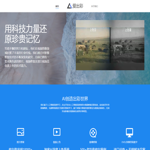 叁立文科