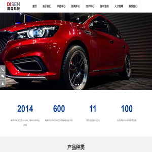 滨州戴森车轮科技有限公司