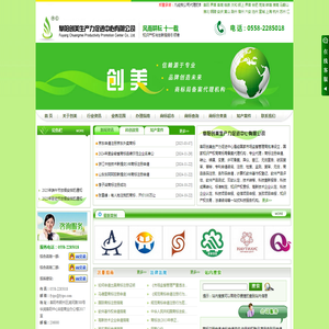 阜阳商标注册