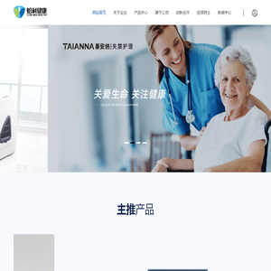 |蛤利健康|蛤利健康
