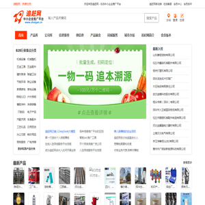 追赶网
