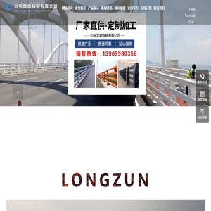 桥梁防撞护栏