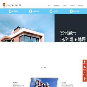 哥拜耳涂料股份有限公司