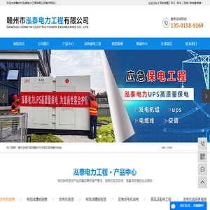 赣州发电机租赁