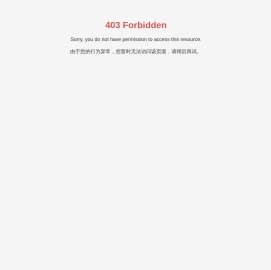 福建金源纺织有限公司