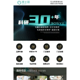 养发馆加盟