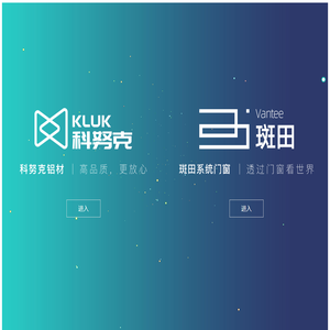 科努克铝材