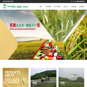 江苏禾美思农业科技有限公司