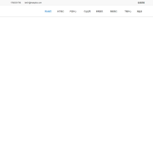 深圳市依迈光电有限公司