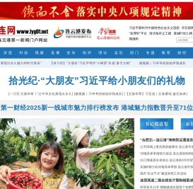 连网