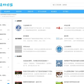 海员HR联盟