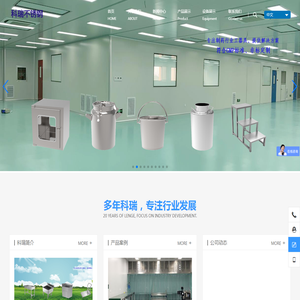 天津科瑞不锈钢制品有限公司