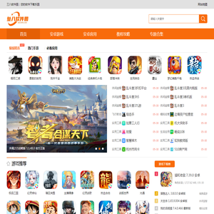 38软件园