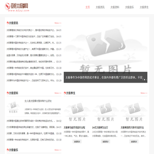 亚恒太极拳网