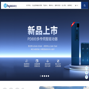 宁波菲仕技术股份有限公司