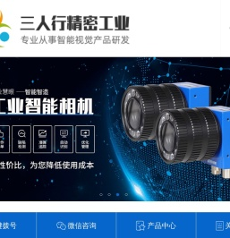 模具监视器