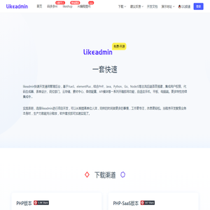 广州码多多信息科技有限公司