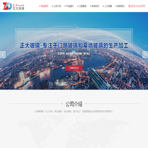 烟台防火耐火玻璃,中空夹胶钢化玻璃