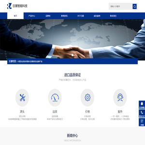 西安日展智能科技有限公司