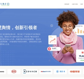 闻信资讯