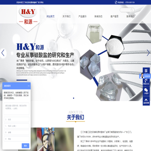 江门水玻璃