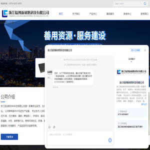 浙江透水砖厂家