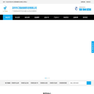 玻璃钢家具