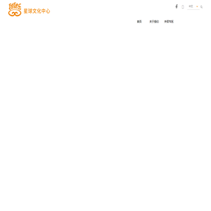 汕头市甜甜乐糖果食品有限公司