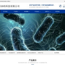 压力蒸汽灭菌生物指示剂,3m生物指示剂