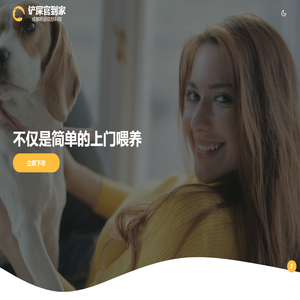 成都明语信息科技