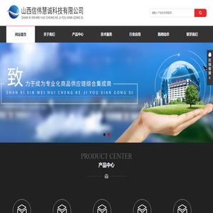 精密气体流量调教装置