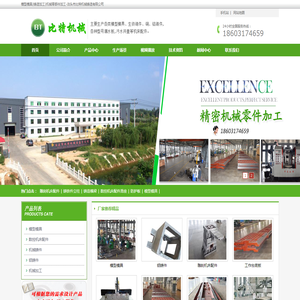 模型模具